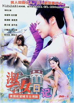 dvd-201005/4/230385f2-9a61-4296-bd8b-78f987ac3730.jpg