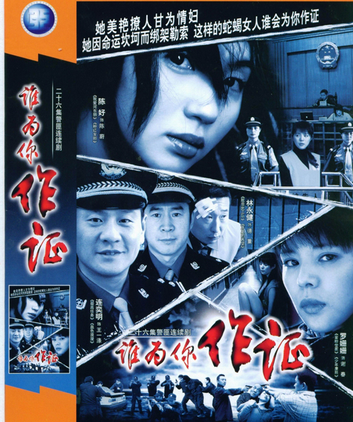 dvd-201010/25/1a851f85-f5fc-4b09-8342-054442fadcfd.jpg