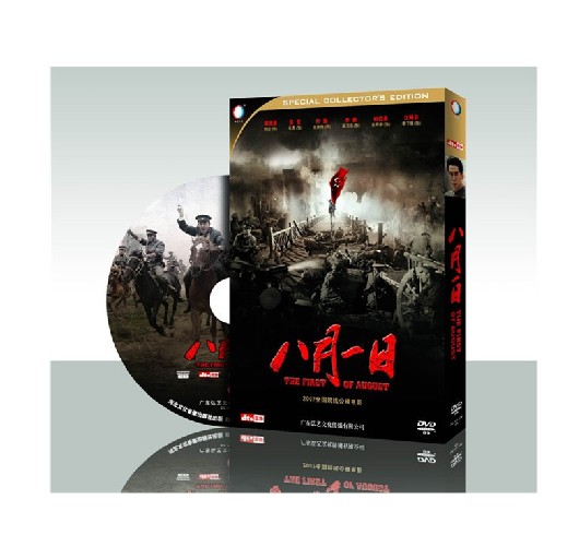 dvd-201010/29/b2dde9c9-75b3-449a-a499-ffcc35558108.jpg