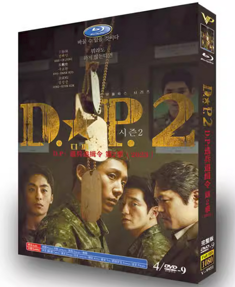 dvd-202307/29/24854b5c-42ed-4c34-9ca6-5e8f8f50faf0.png