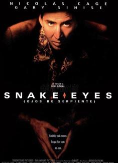 蛇眼/天眼追兇Snake Eyes