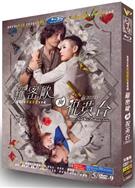 羅密歐與祝英台/Romeo And His Butterfly Lover (2023)